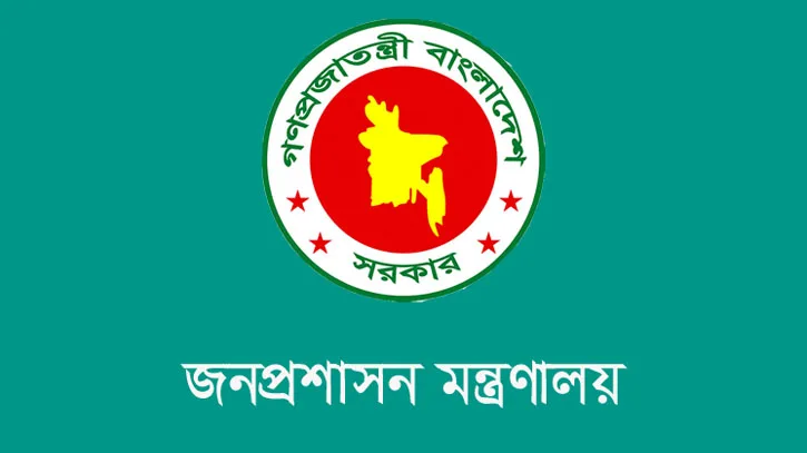 ‘জালিয়াতি’ করে মুক্তিযোদ্ধা কোটায় চাকরি পাওয়া ৩ উপসচিব ওএসডি