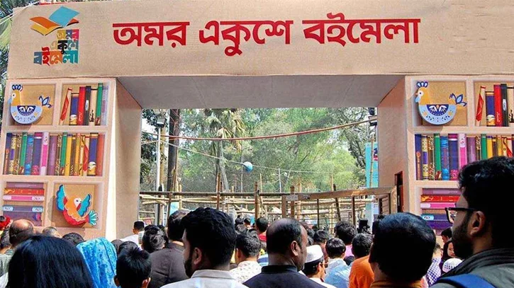 ৭ জানুয়ারি শুরু হচ্ছে অমর একুশে বইমেলা