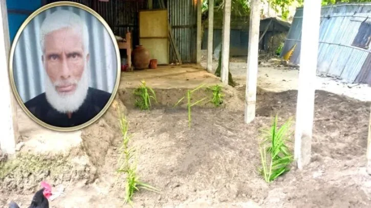 দাফনের জায়গা নেই, বসতঘরেই বৃদ্ধের কবর