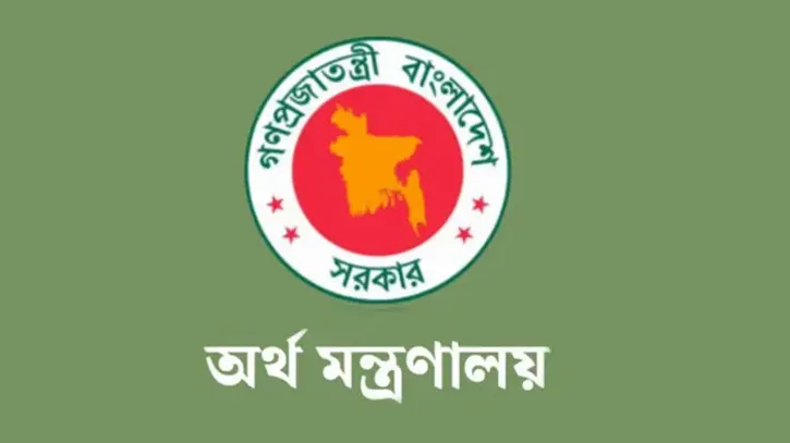 এবার ৩ রাষ্ট্রায়ত্ত ব্যাংকের এমডিকে অপসারণ করল সরকার